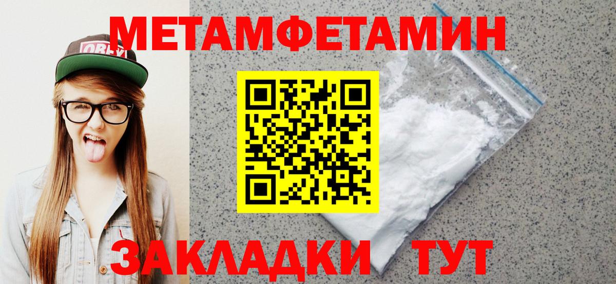 Amphetamine Premium Бердск
