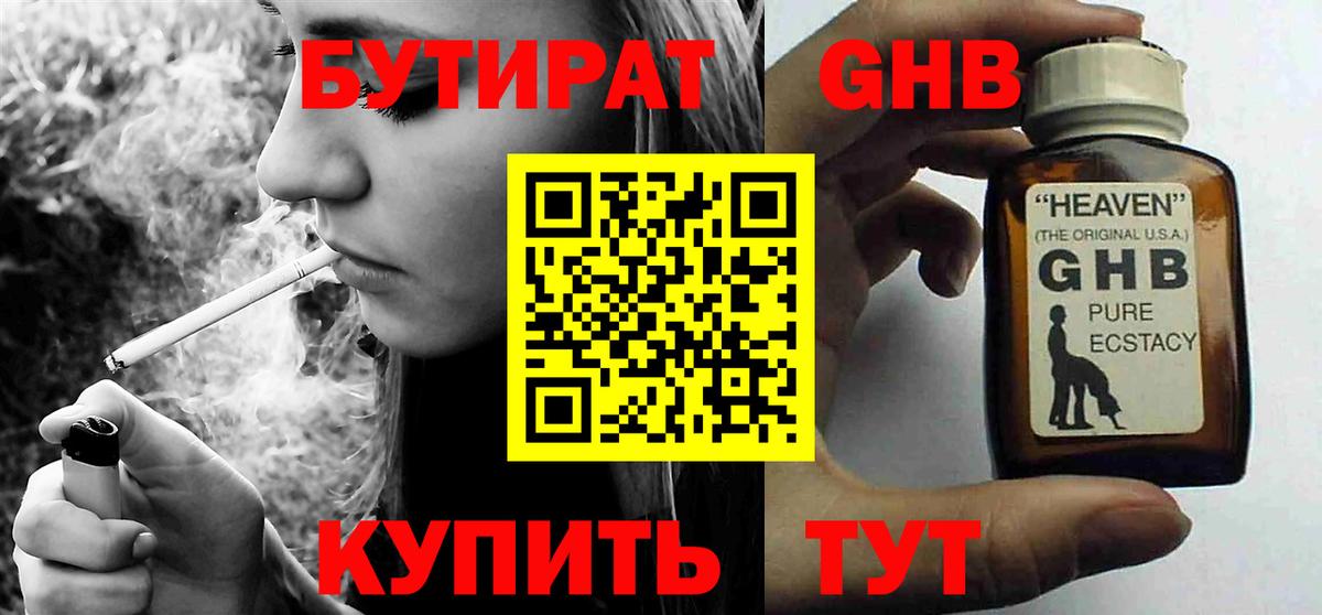 Меф МЯУ МЯУ   Бердск  Кокаин  Кетамин  Вход с VPN  Марихуана  Марихуана 
