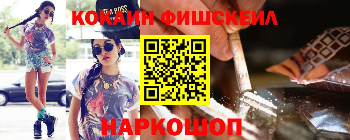 КОКАИН Перу  Вход с VPN  Бердск  Кокаин 98% 
