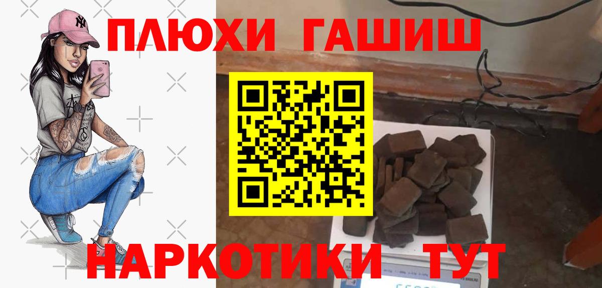 сколько стоит  Гашиш хэш  Вход с VPN  Гашиш индика сатива  Бердск  Гашиш 