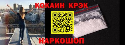 таблы Анжеро-Судженск