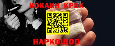 мефедрон VHQ Анапа