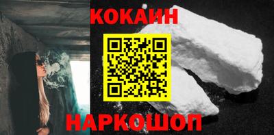 таблы Анжеро-Судженск