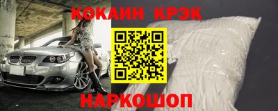 бутират Ачхой-Мартан