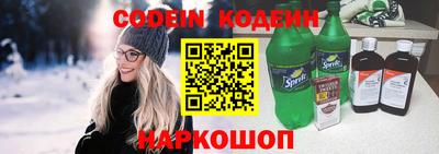 бутират Ачхой-Мартан