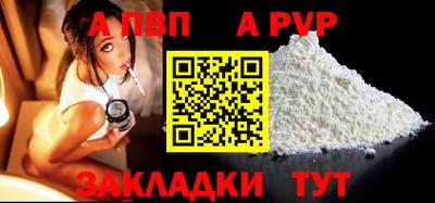 таблы Анжеро-Судженск