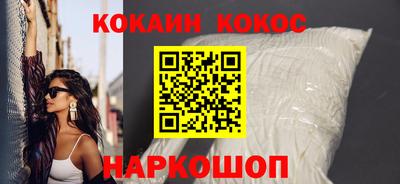 таблы Анжеро-Судженск