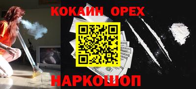 бутират Ачхой-Мартан
