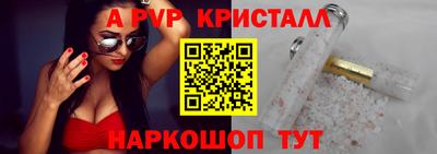 альфа пвп Аша
