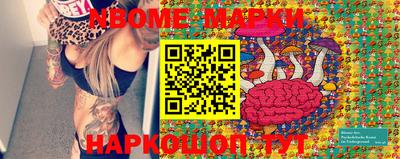 мефедрон VHQ Анапа