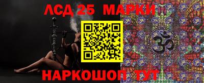 мефедрон VHQ Анапа