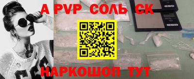 альфа пвп Аша