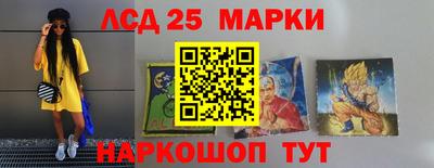 ешки Ангарск