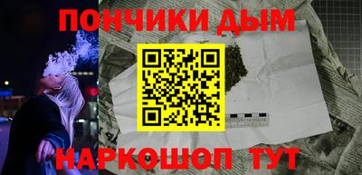 ешки Ангарск