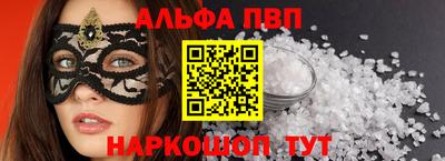 ешки Ангарск