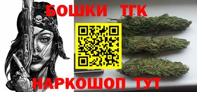 бутират Ачхой-Мартан