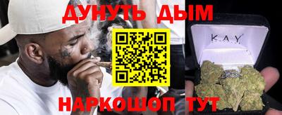 мефедрон VHQ Анапа