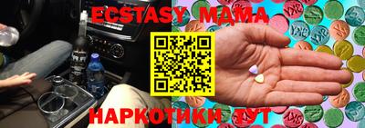 марки lsd Баксан