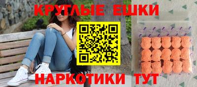 альфа пвп Аша