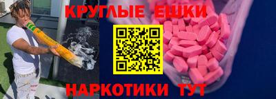 таблы Анжеро-Судженск