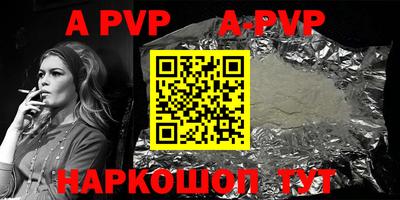 мефедрон VHQ Анапа