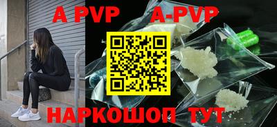 бутират Ачхой-Мартан