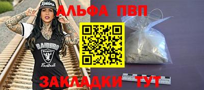 ешки Ангарск