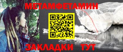 бутират Ачхой-Мартан