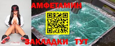 бутират Ачхой-Мартан