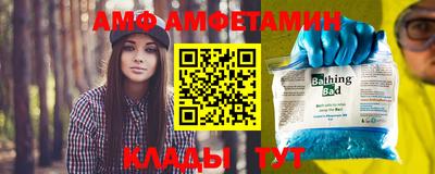 мефедрон VHQ Анапа