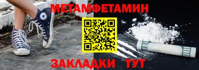 ешки Ангарск