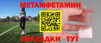 ешки Ангарск