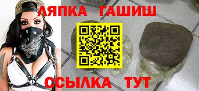 бутират Ачхой-Мартан