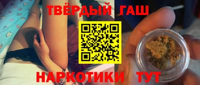 бутират Ачхой-Мартан