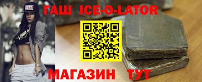 таблы Анжеро-Судженск
