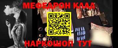 ешки Ангарск