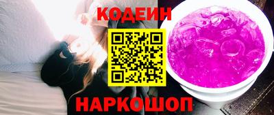 мефедрон VHQ Анапа