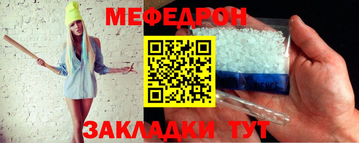 МЕТАДОН Бердск